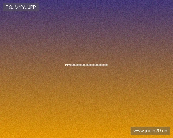 nba直播在线观看免费中文解说高清流畅全场赛事实时更新平台 nba直播在线观看免费中文解说高清流畅全场赛事实时更新平台