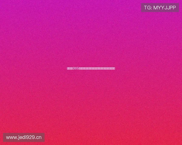 完美体育365在线直播打造全天候高清赛事互动平台新体验精彩平台 完美体育365在线直播打造全天候高清赛事互动平台新体验精彩平台